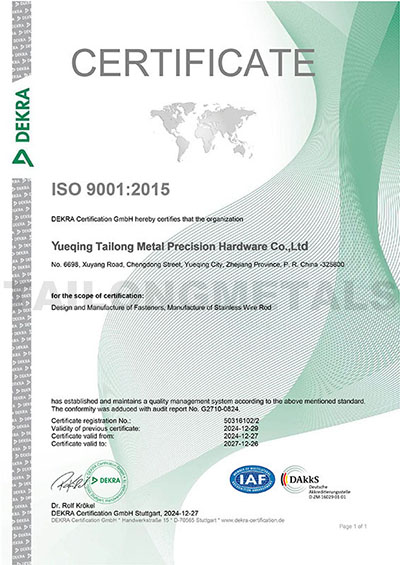 ISO9001：2015