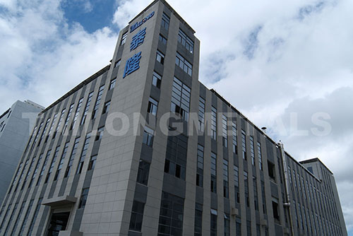 Factory Tour